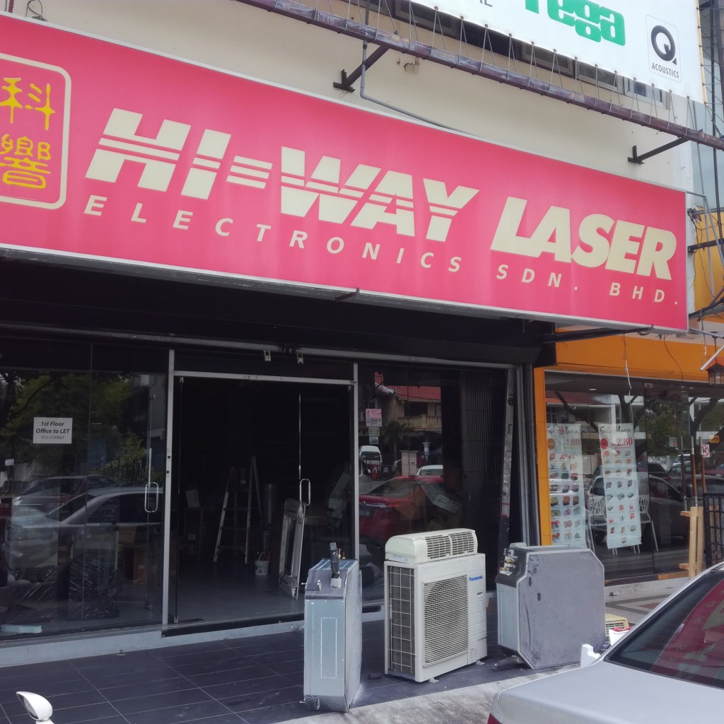 Hi-Way Laser is moving out of SS2, Petaling Jaya.